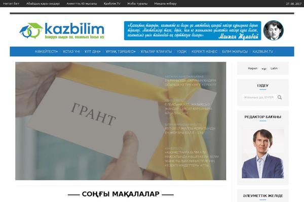 Site using TT Guest Post Submit plugin