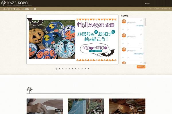 Site using WP to Twitter plugin