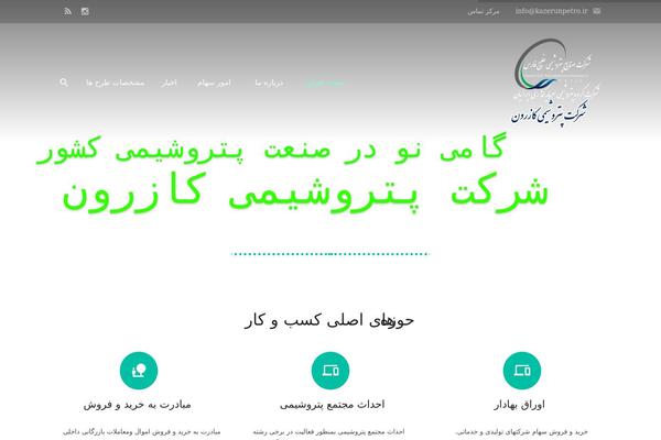 Enigma theme site design template sample