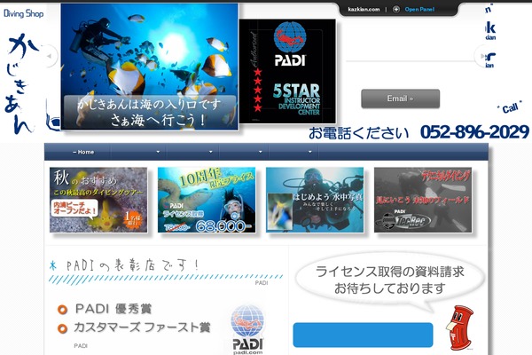 Wp.vicuna.exc theme site design template sample