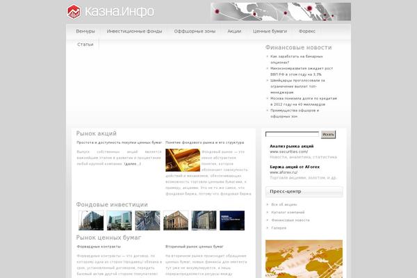 Site using Tweet Blender plugin