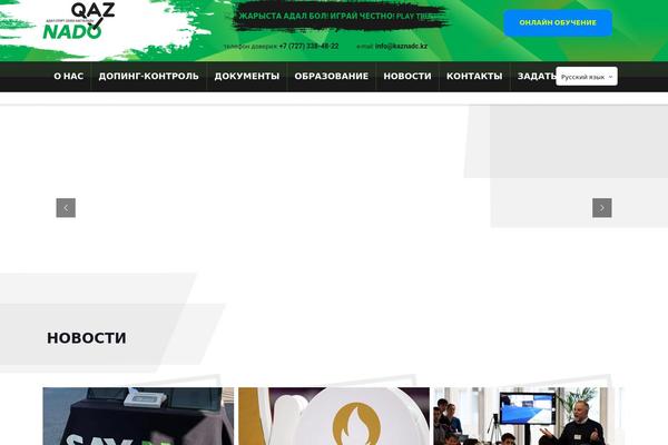 Site using Soon plugin