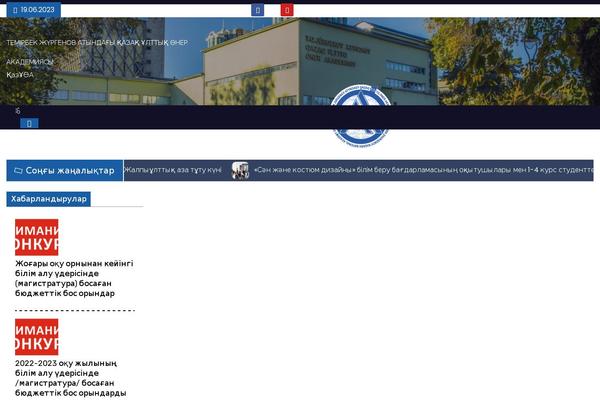 Site using WPGlobus - Multilingual Everything! plugin