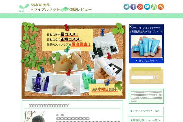 Site using Scrolling-anchors plugin