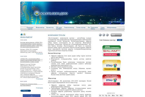 Site using Cf7-phone-mask-field plugin