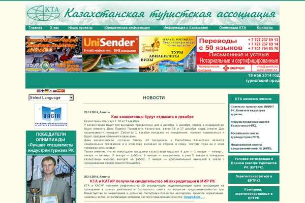 Site using Teampress plugin