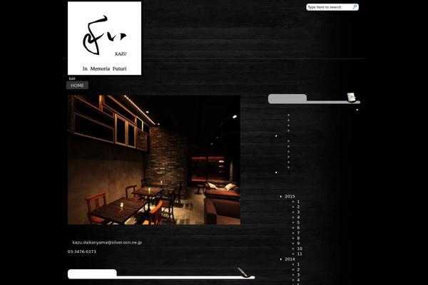 kazudining.com site used Wellblog
