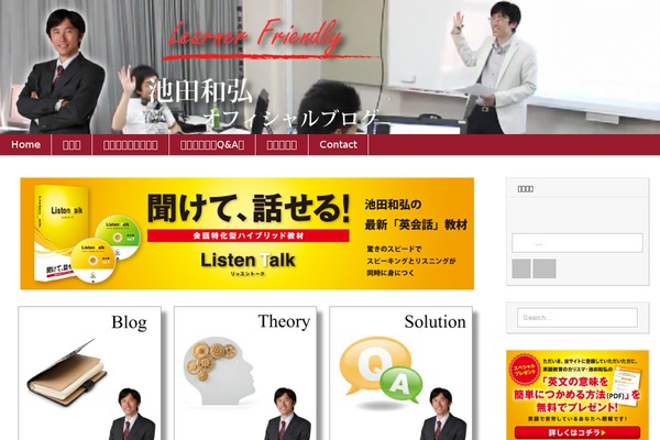 Magazine Basic theme site design template sample