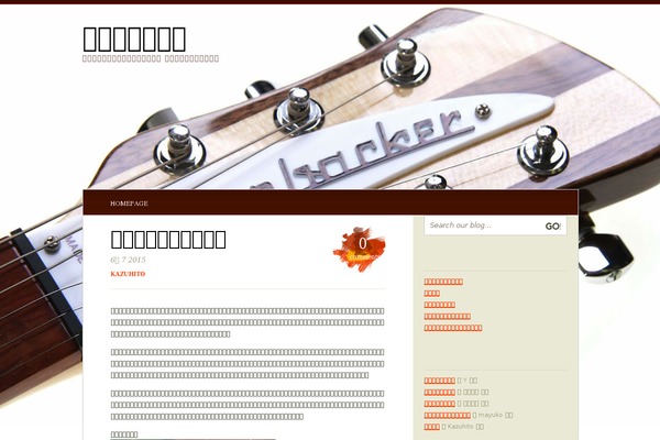 kazuhito.biz site used Journic