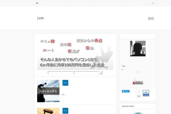 Sinka theme site design template sample