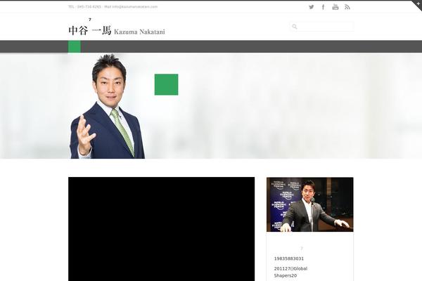 kazumanakatani.com site used Inovado