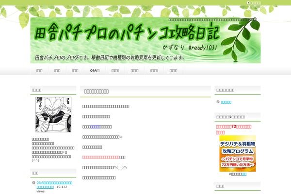 Jin theme site design template sample