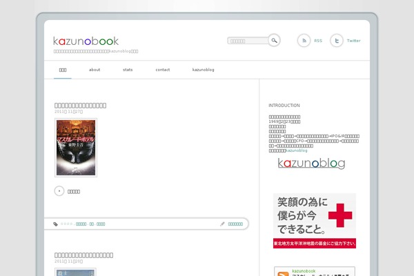 Neutral theme site design template sample