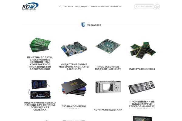 kb-mk.ru site used Danaks-child
