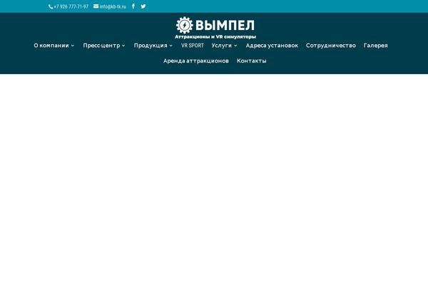 Site using Supreme-modules-for-divi plugin