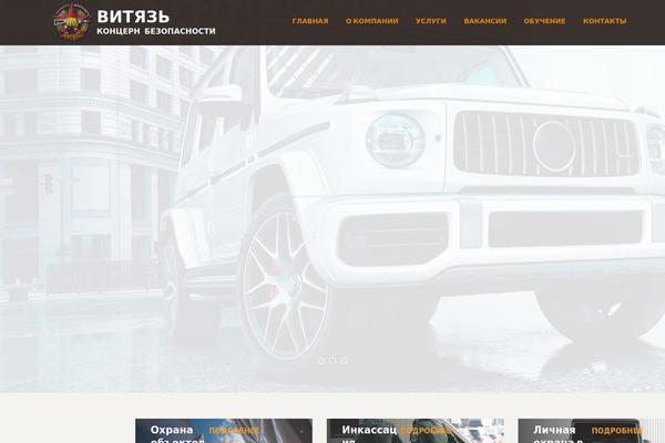 Fire-department theme site design template sample