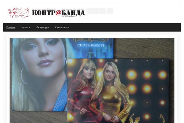 Donovan theme site design template sample
