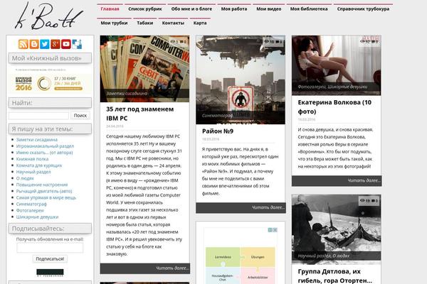Site using Goods Catalog plugin