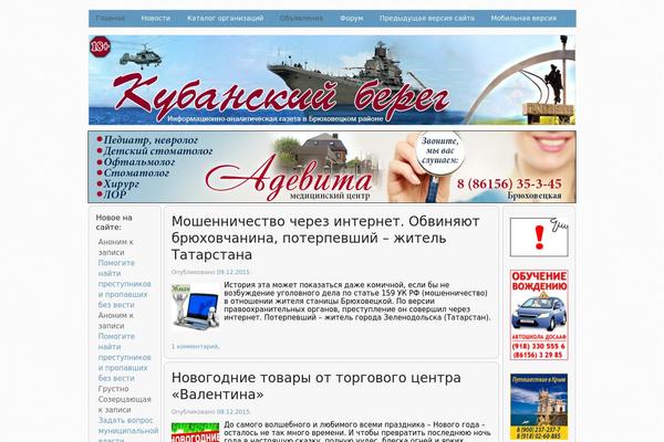 Site using wp-Monalisa plugin