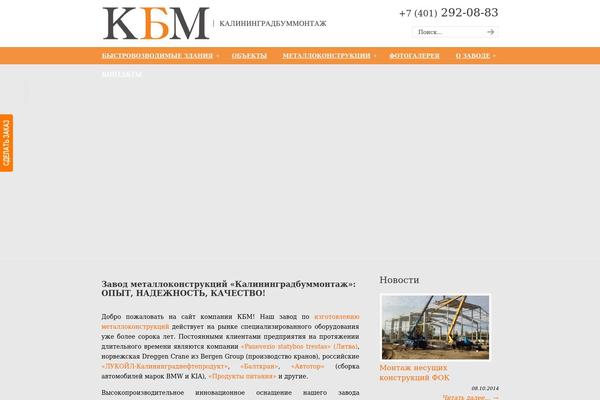 Site using WP125 plugin