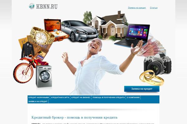 kbnn.ru site used Ruscredite