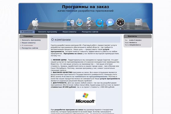 kbrobot.com site used Mac_dock_icons_tee026