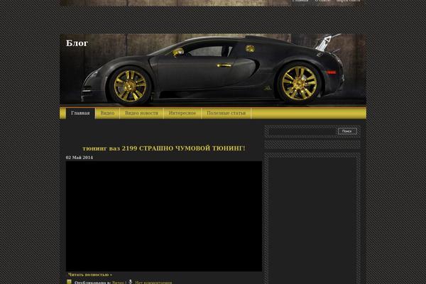 kbshortcuts.ru site used Bugatti-avto
