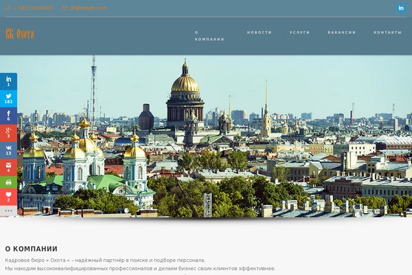 kbspb.com site used Zonya