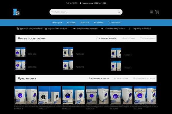 Site using Nasa-core plugin