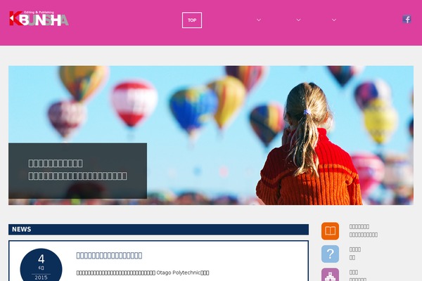 Music theme site design template sample