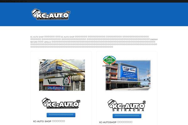 LesPaul theme site design template sample