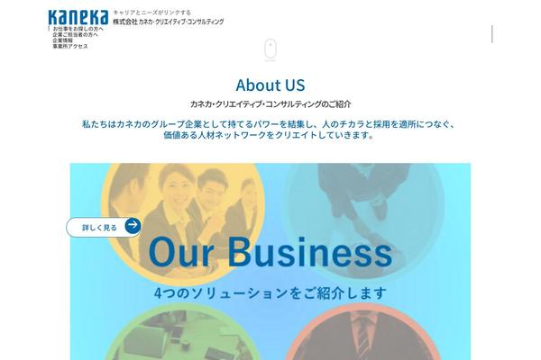 Monkey theme site design template sample