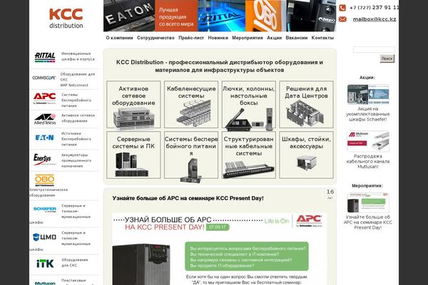 kcc.kz site used Kcc