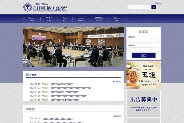 kccj.org site used Kccj