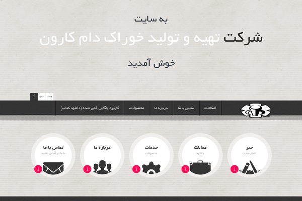 kcf-co.com site used Noname