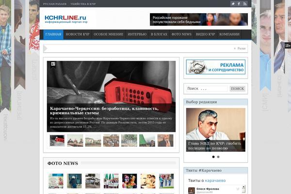 Publisher theme site design template sample