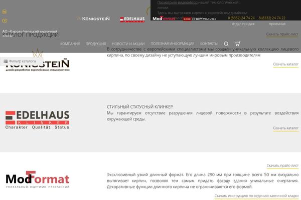 Site using Extendon_product-image_watermark plugin