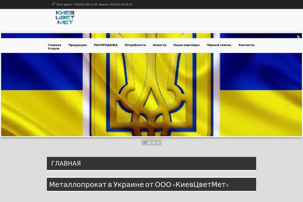 kcm.in.ua site used Kcm