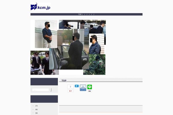 kcm.jp site used Hpb19s20141203130645