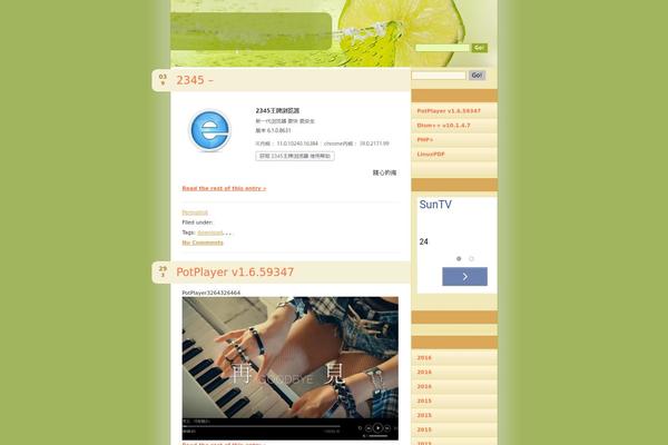 kcoffee.net site used Lime Slice