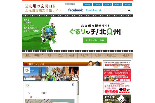 Site using WP Weather Hacks plugin