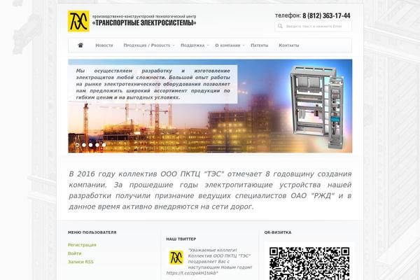 Gaia theme site design template sample