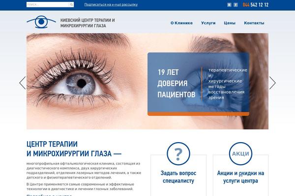 Site using Addons-for-visual-composer plugin