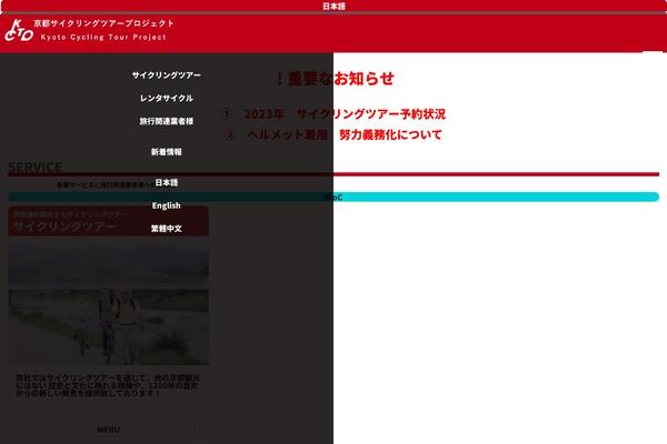 Site using Calculation-for-contact-form-7 plugin