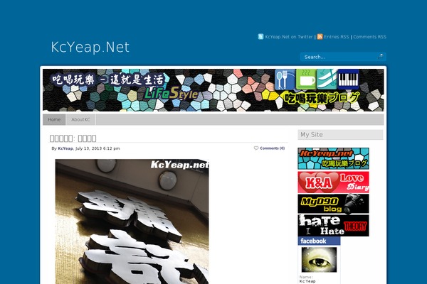 Panorama theme site design template sample