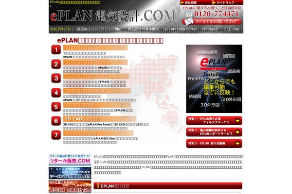 Kss theme site design template sample