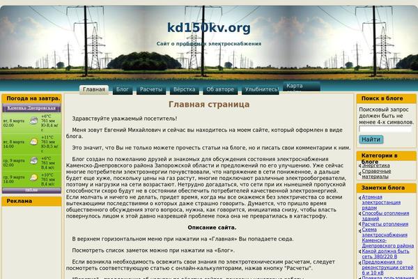 Fs theme site design template sample
