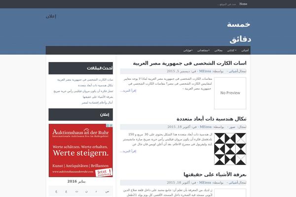 Hello-elementor-child theme site design template sample