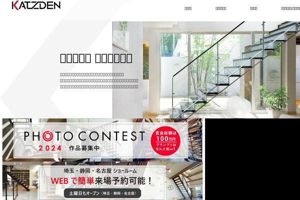 Site using Contact Form 7 add confirm plugin