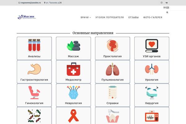 Apicona theme site design template sample